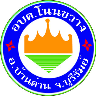คำสั่งการมอบอำนาจของนายกองค์การบริหารส่วนตำบลให้ปลัดปฏิบัติราชการแทน
